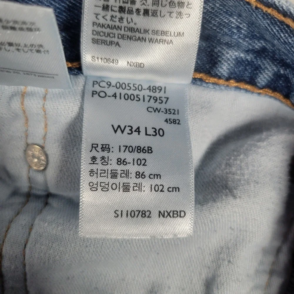 Levis levi 550